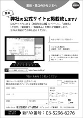 マービー取扱店舗